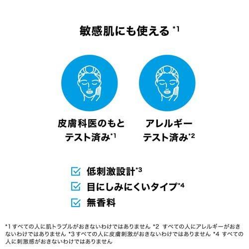 ラ ロッシュ ポゼ シカプラスト ジェルクレンザー B5 洗顔料 ( 200ml