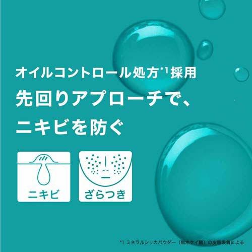 ラ ロッシュ ポゼ エファクラ K 薬用ローション ( 200mL )/ : 爽快