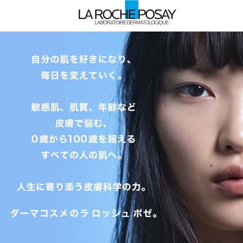 ラ ロッシュ ポゼ エファクラ K 薬用ローション ( 200mL )/ : 爽快