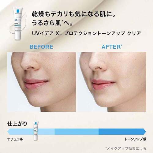 正規品 UVイデア XL プロテクショントーンアップ クリア ( 30ml 正規品 UVイデア XL プロテクショントーンアップ クリア ( 30ml