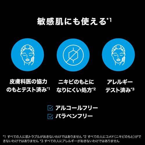 ラ ロッシュ ポゼ メラB3 セラム ( 30mL )/ 敏感肌 美容液 ) : 爽快