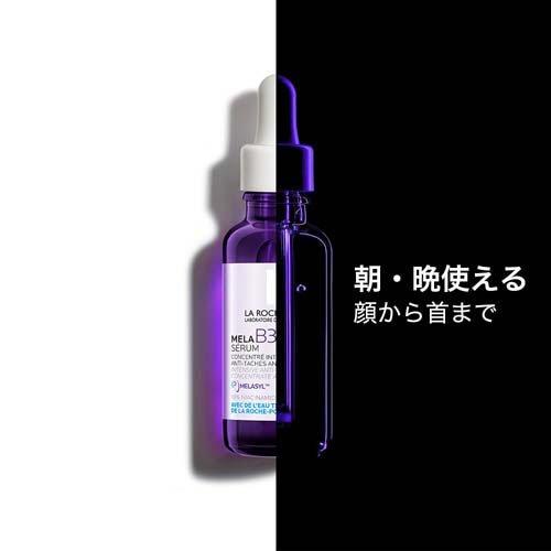 ラ ロッシュ ポゼ メラB3 セラム ( 30mL )/ 敏感肌 美容液 ) : 爽快