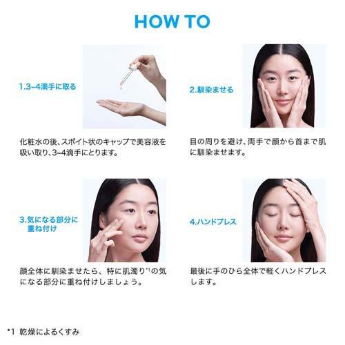ラ ロッシュ ポゼ メラB3 セラム ( 30mL )/ 敏感肌 美容液 ) : 爽快