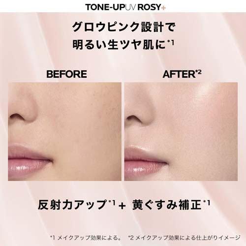 ラ ロッシュ ポゼ トーンアップUV ローズ+ 日やけ止め ( 30mL