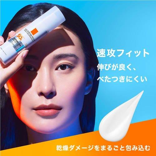 ラ ロッシュ ポゼ アンテリオスUVリペア 日やけ止め乳液 ( 50mL