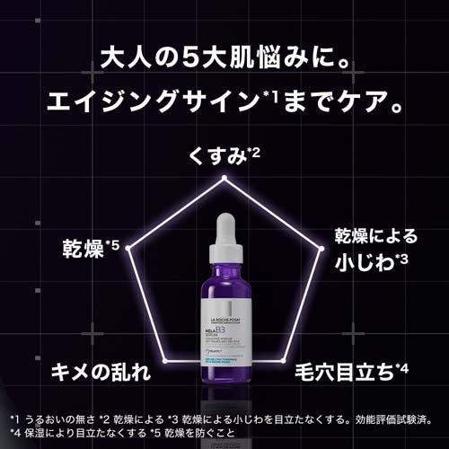 ラ ロッシュ ポゼ メラ B3 セラム 美容液 ( 50ml )/ : 爽快ドラッグ