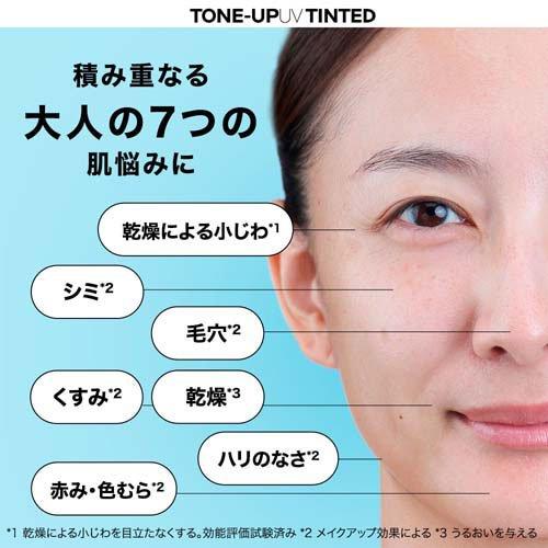 ラ ロッシュ ポゼ トーンアップUV ティント 日やけ止め ( 30ml