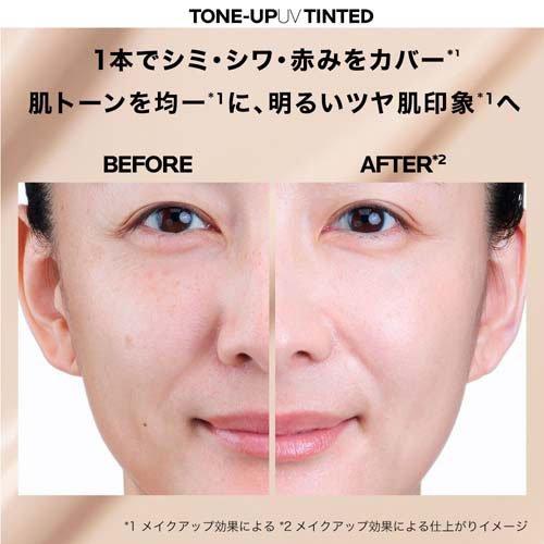 ラ ロッシュ ポゼ トーンアップUV ティント 日やけ止め ( 30ml