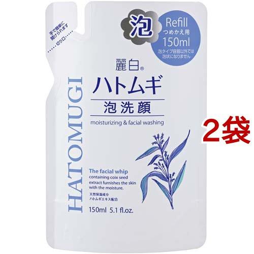 保湿成分配合のハトムギ洗顔料、40本セットでお得。 4513574030527_10.jpg