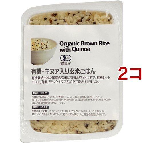 ナチュラルキッチン 有機 キヌア入り玄米ごはん 150g 2コセット ナチュラルキッチン 爽快ドラッグ 通販 Yahoo ショッピング