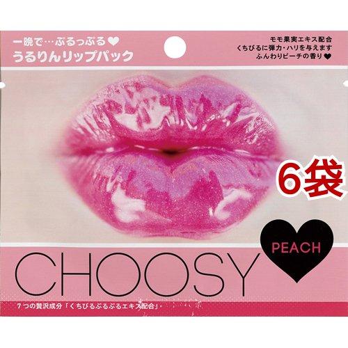 ピュアスマイル チューシー リップパック ピーチ 1回用 6コセット チューシー Choosy 爽快ドラッグ 通販 Yahoo ショッピング