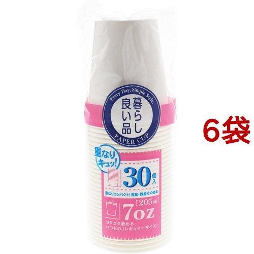 紙コップ 暮らし良い品 レギュラーサイズ 7オンス 30個入 6コセット 336 爽快ドラッグ 通販 Yahoo ショッピング