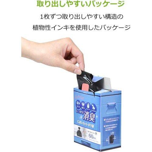 ストリックスデザイン しっかり消臭 においカットポリ袋 黒 ( 60枚入*2