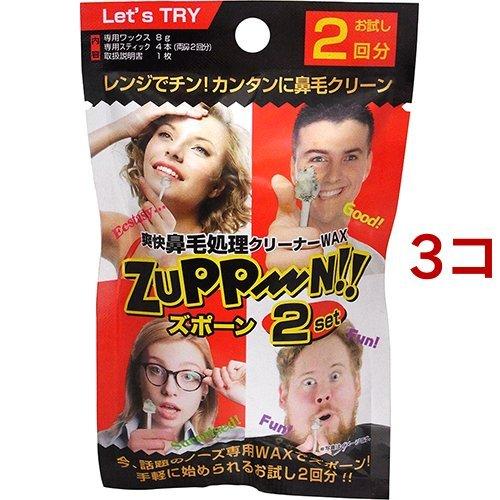 爽快鼻毛処理クリーナーWAX ズポーン ( 2回分*3コセット )/ e