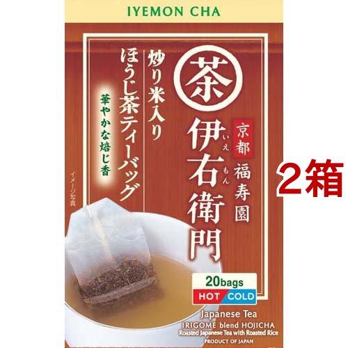 伊右衛門 炒り米入りほうじ茶 ティーバック ( 20袋入*2コセット )/ 個