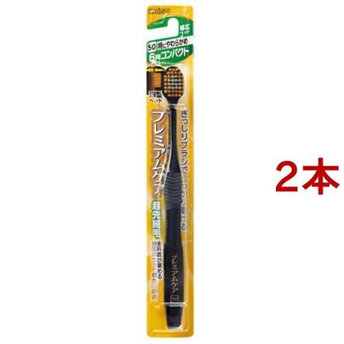 プレミアムケア 6列コンパクト 特にやわらかめ 1本入 2コセット プレミアムケアハブラシ 34509 爽快ドラッグ 通販 Yahoo ショッピング