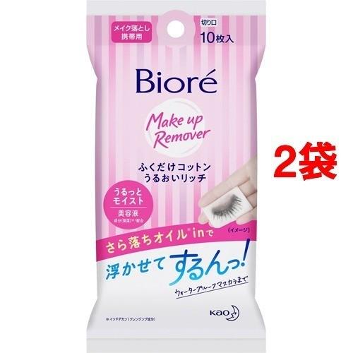 Kao（花王） ビオレふくだけコットンうるおいリッチ 携帯用 ( 10枚入*2