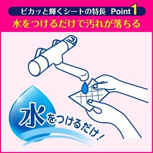 マジックリン ピカッと輝くシート 8枚入 3袋セット マジックリン 345 爽快ドラッグ 通販 Yahoo ショッピング