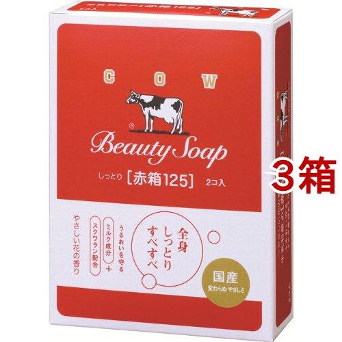 牛乳石鹸 カウブランド 赤箱 125g 2コ入 3コセット カウブランド 爽快ドラッグ 通販 Yahoo ショッピング
