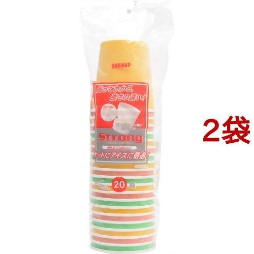 サンナップ ストロングカップ カラーアソート 250ml ( 20コ入*2