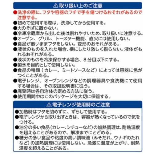 ジップロック スクリューロック 473ml ( 2個入*2個セット )/ Ziploc