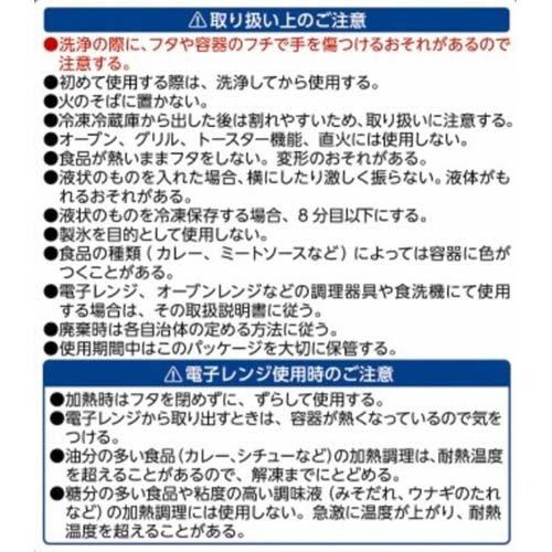 ジップロック スクリューロック 730ml ( 3個セット )/ Ziploc ジップロック スクリューロック 730ml ( 3個セット )/ Ziploc