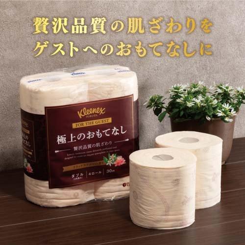 クリネックス 極上のおもてなし プレミアム トイレットペーパー ダブル