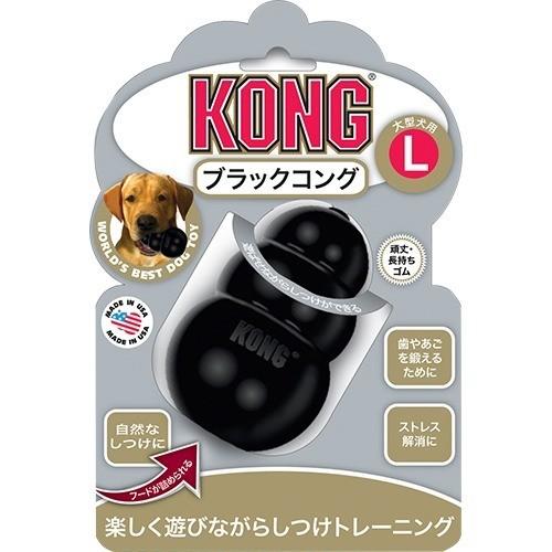 ブラックコング Lサイズ ( 1個入 )/ コング : 爽快ドラッグ - 通販