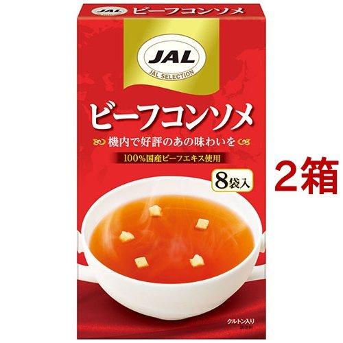 JAL ビーフコンソメ ( 8袋入*2コセット ) : 爽快ドラッグ - 通販
