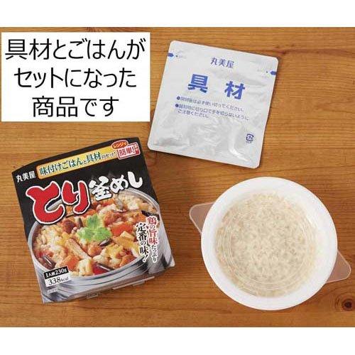 丸美屋 とり釜めし 味付けごはん付き カップ ( 230g*3コセット