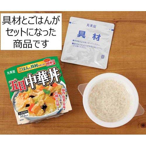 丸美屋 五目中華丼 ごはん付き ( 305g(1人前)*3コセット )/ : 爽快