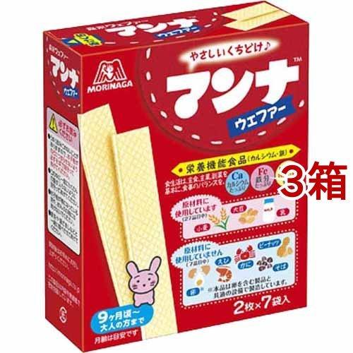 森永 マンナ ウエファー 2枚 7袋入 3コセット 森永製菓 爽快ドラッグ 通販 Yahoo ショッピング