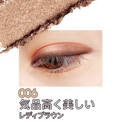 リンメル ワンダーエバーアイシャドウ 006 ( 3.2g )/ リンメル(RIMMEL