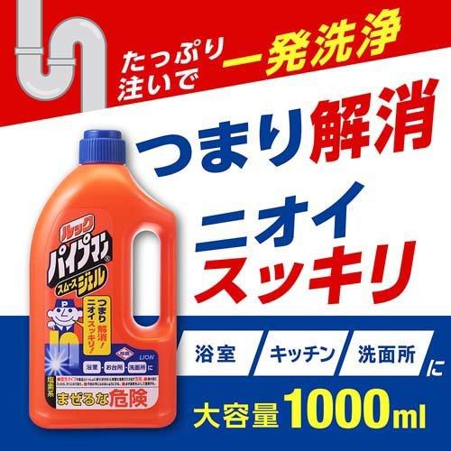 ルックパイプマンスムースジェル1000 ( 1L*2コセット )/ ルック｜soukai｜02