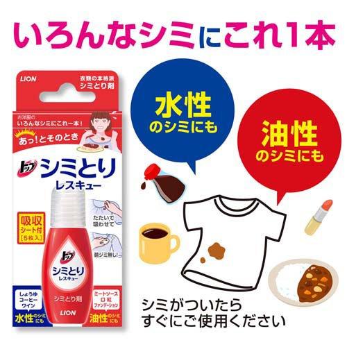 トップシミとりレスキュー ( 17ml*3コセット )/ トップ : 爽快ドラッグ
