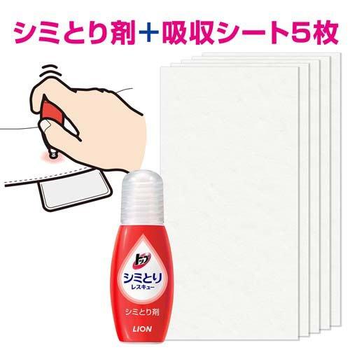 トップシミとりレスキュー ( 17ml*3コセット )/ トップ : 爽快ドラッグ