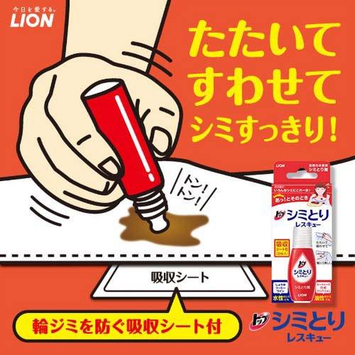 トップシミとりレスキュー ( 17ml*3コセット )/ トップ : 爽快ドラッグ