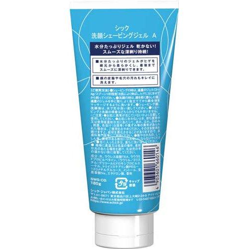 シック 洗顔シェービングジェル ( 180g*2コセット )/ : 爽快ドラッグ