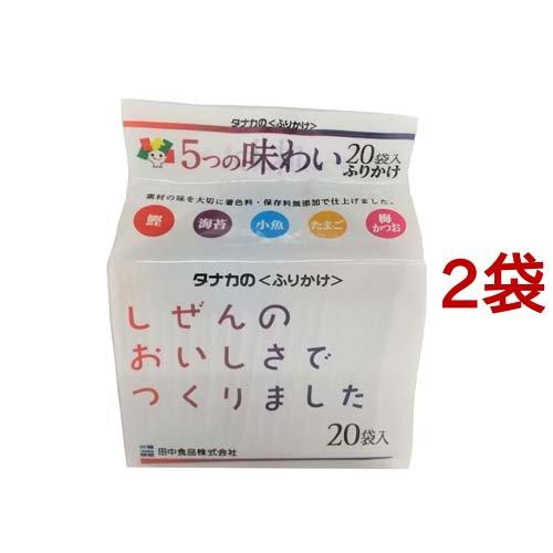 5つの味わいふりかけ 20袋入 ( 40g*2コセット )/ 田中 : 爽快ドラッグ