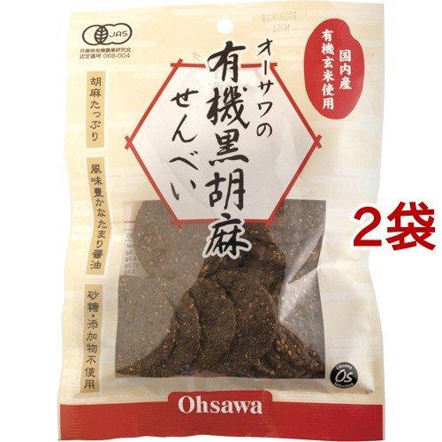 訳あり)オーサワの有機玄米黒胡麻せんべい ( 60g*2コセット