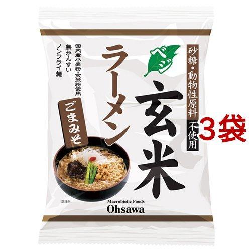 233円 70 Off オーサワのベジ玄米ラーメン ごまみそ 119g 3コセット オーサワ