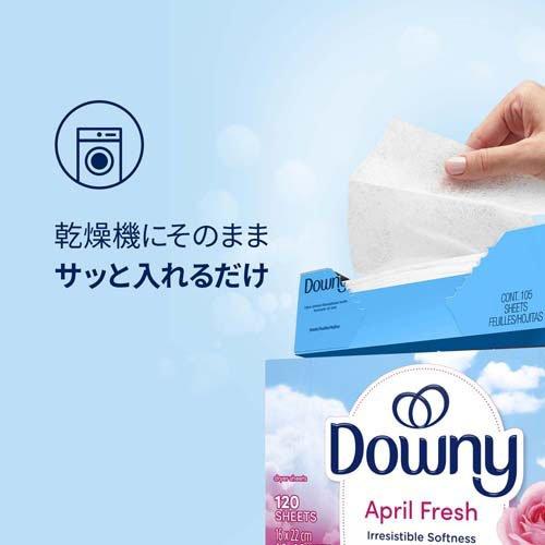 ダウニー シート エイプリルフレッシュ ( 120枚 )/ ダウニー(Downy