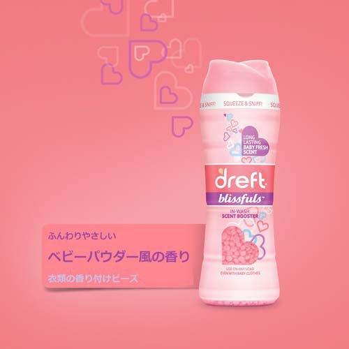 ドレフトブリスフル　752g 2本 ドレフト ブリスフル 香りビーズ ( 162g ) : 爽快ドラッグ - 通販