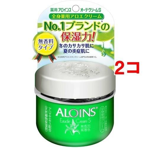 アロインス オーデクリーム S 無香料 ( 35g*2コセット )/ 保湿 医薬部
