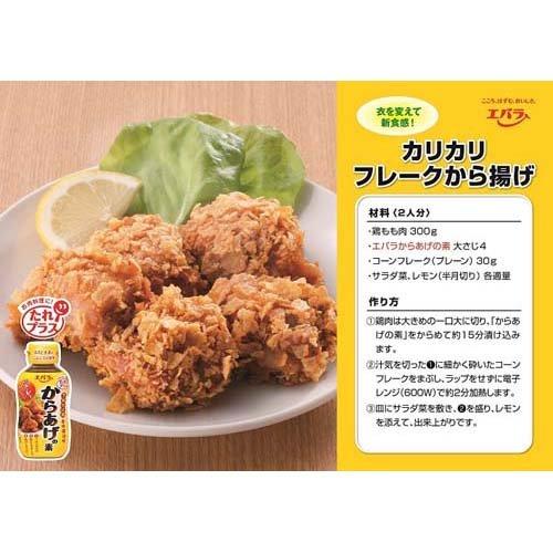 から揚げ からあげ太閤オンラインショップ / 骨付きからあげ