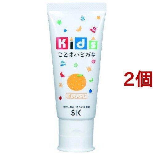 エスケー キッズこどもハミガキ・オレンジ ( 60g*2コセット