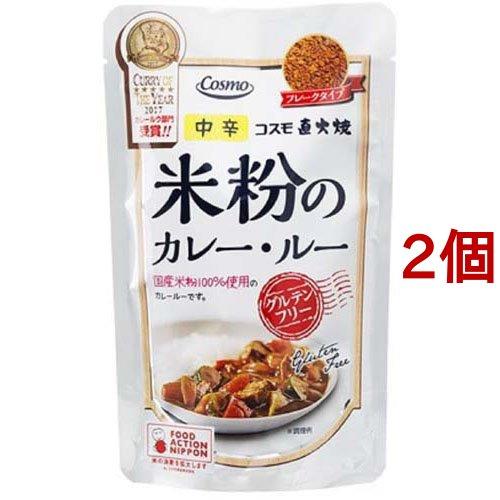 コスモ 直火焼 米粉のカレールー グルテンフリー 110g 2コセット 爽快ドラッグ 通販 Yahoo ショッピング