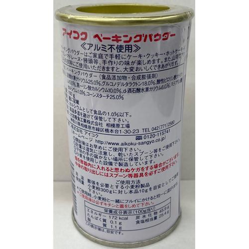 アイコク ベーキングパウダー アルミフリー 100g 3コセット 爽快ドラッグ 通販 Yahoo ショッピング