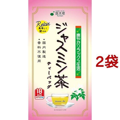 国太楼 健やかジャスミン茶 ティーバッグ 18包 2コセット 37287