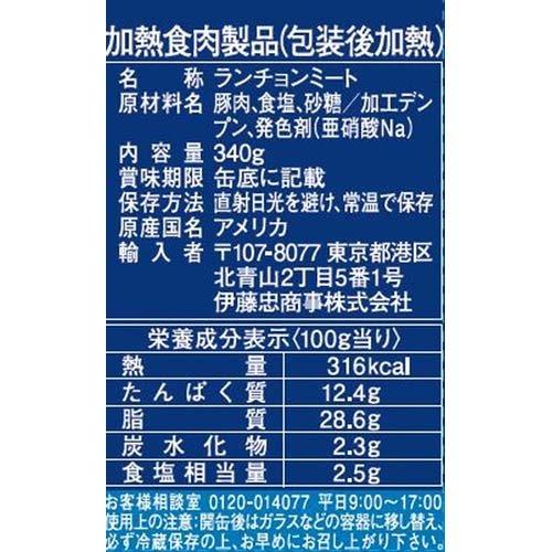 ホーメル スパム レギュラー ( 340g )/ : 爽快ドラッグ - 通販 - Yahoo